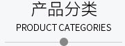 廣東蒙泰高新纖維股份有限公司，蒙泰紡織，蒙泰絲，丙綸異形絲，丙綸FDY網(wǎng)絡(luò)絲，丙綸FDY倍捻絲，差別化丙綸纖維絲，丙綸DTY絲，丙綸細(xì)旦絲，超細(xì)旦丙綸絲，丙綸網(wǎng)絡(luò)絲，丙綸異形絲，丙綸中空絲，高強(qiáng)丙綸倍捻絲，丙綸倍捻絲，蒙泰丙綸DTY絲，廣東蒙泰