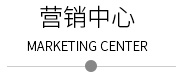 廣東蒙泰高新纖維股份有限公司，蒙泰紡織，蒙泰絲，丙綸異形絲，丙綸FDY網(wǎng)絡(luò)絲，丙綸FDY倍捻絲，差別化丙綸纖維絲，丙綸DTY絲，丙綸細(xì)旦絲，超細(xì)旦丙綸絲，丙綸網(wǎng)絡(luò)絲，丙綸異形絲，丙綸中空絲，高強(qiáng)丙綸倍捻絲，丙綸倍捻絲，蒙泰丙綸DTY絲，廣東蒙泰